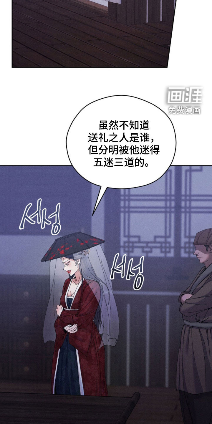 第28话28
