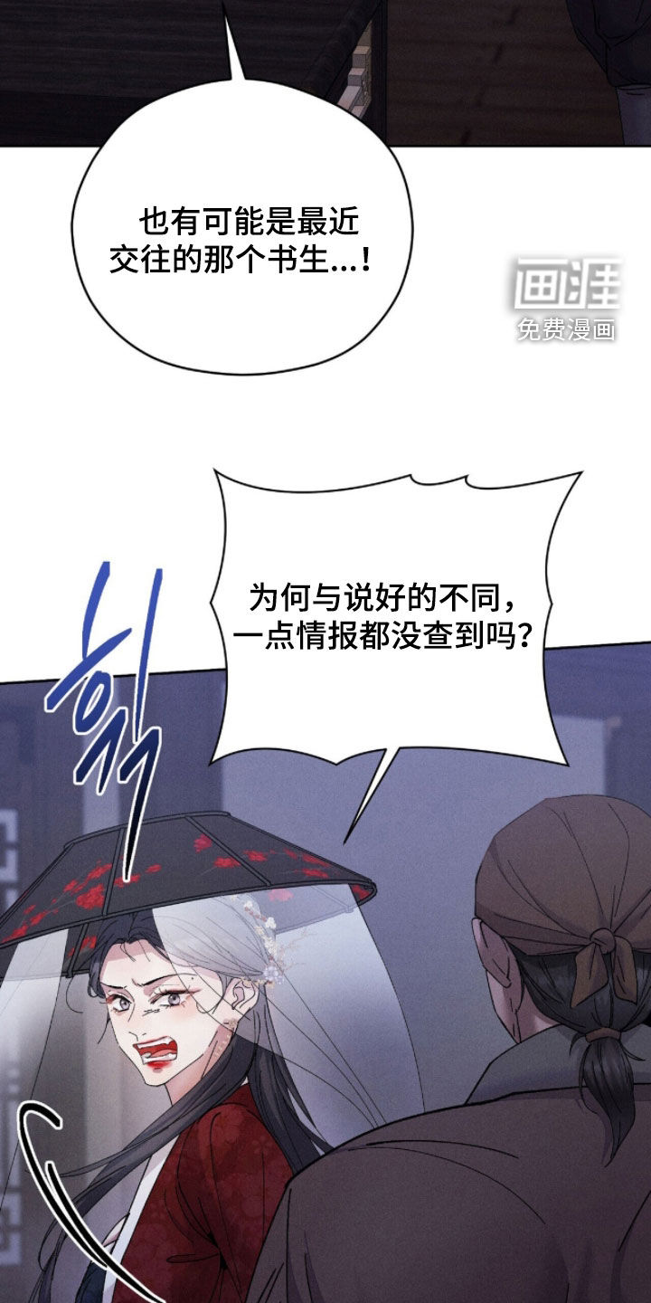 第28话29
