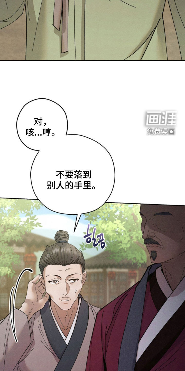 第28话3