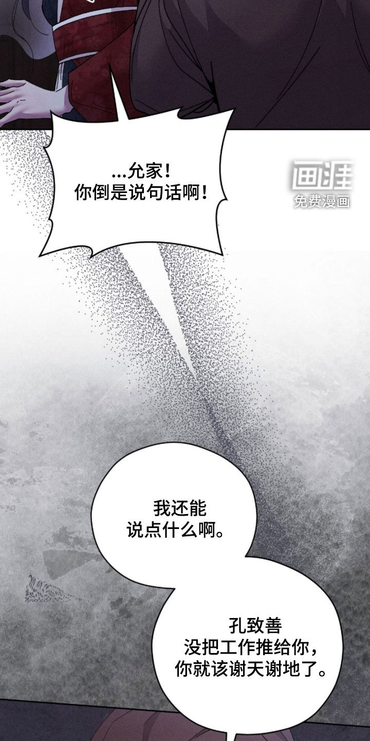 第28话30