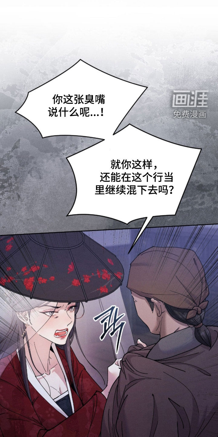 第28话32