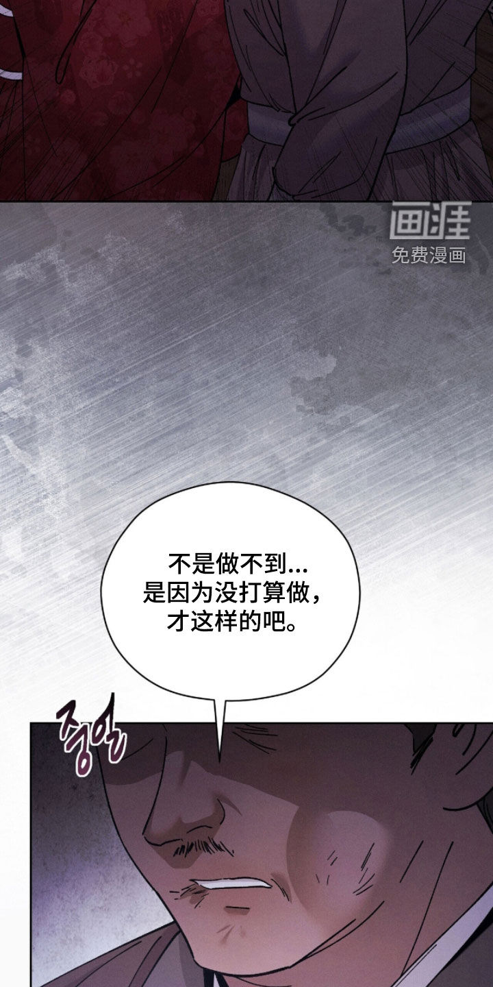 第28话33