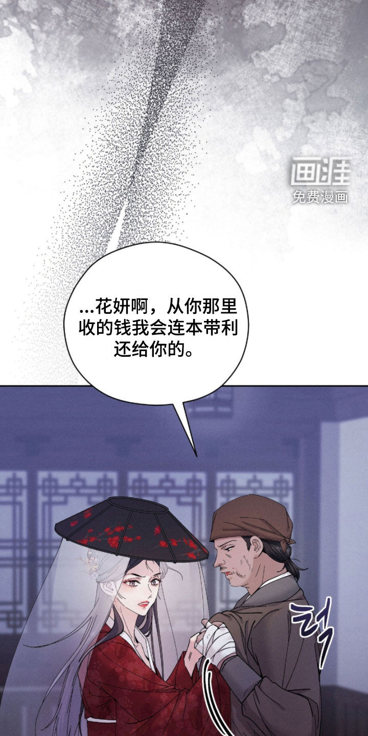 第28话36