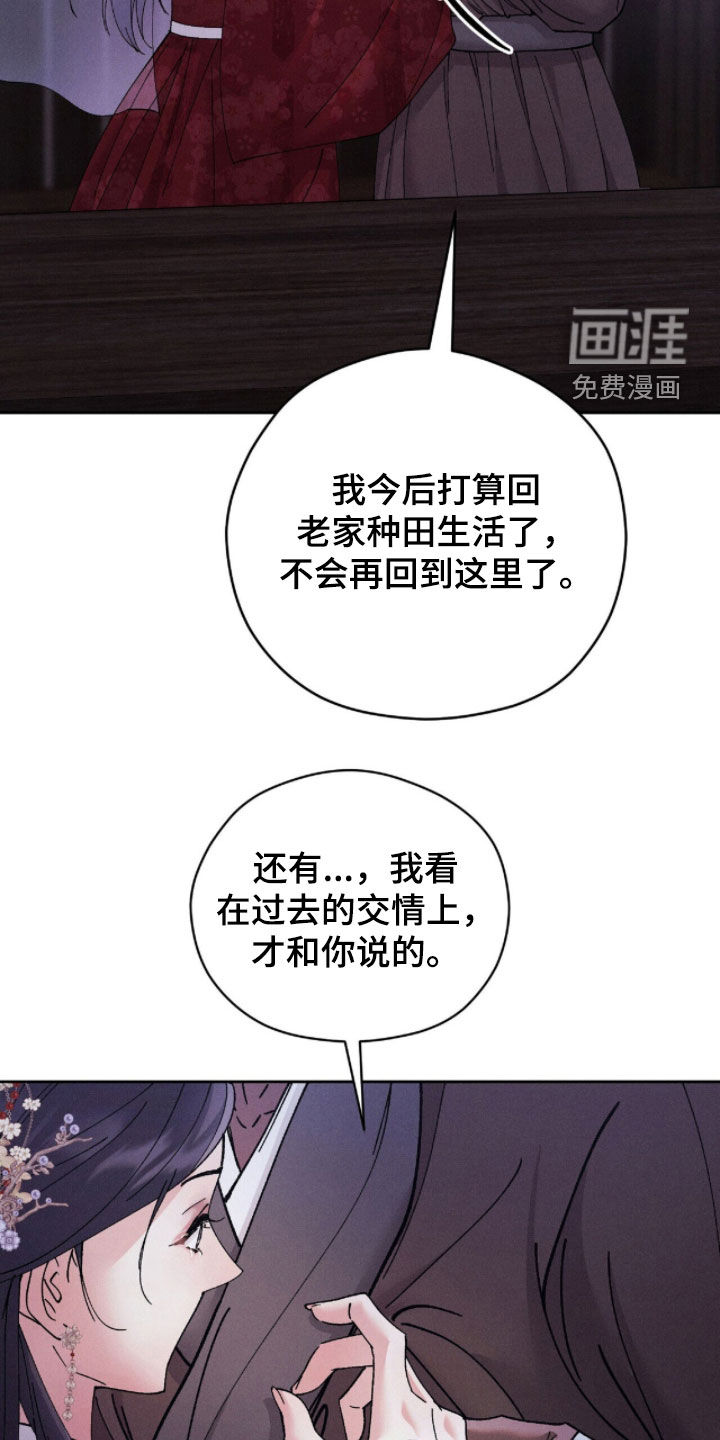 第28话37