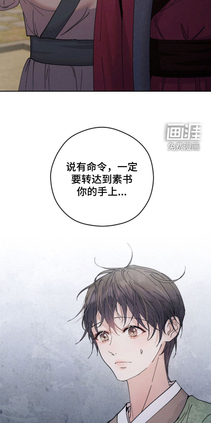 第28话4