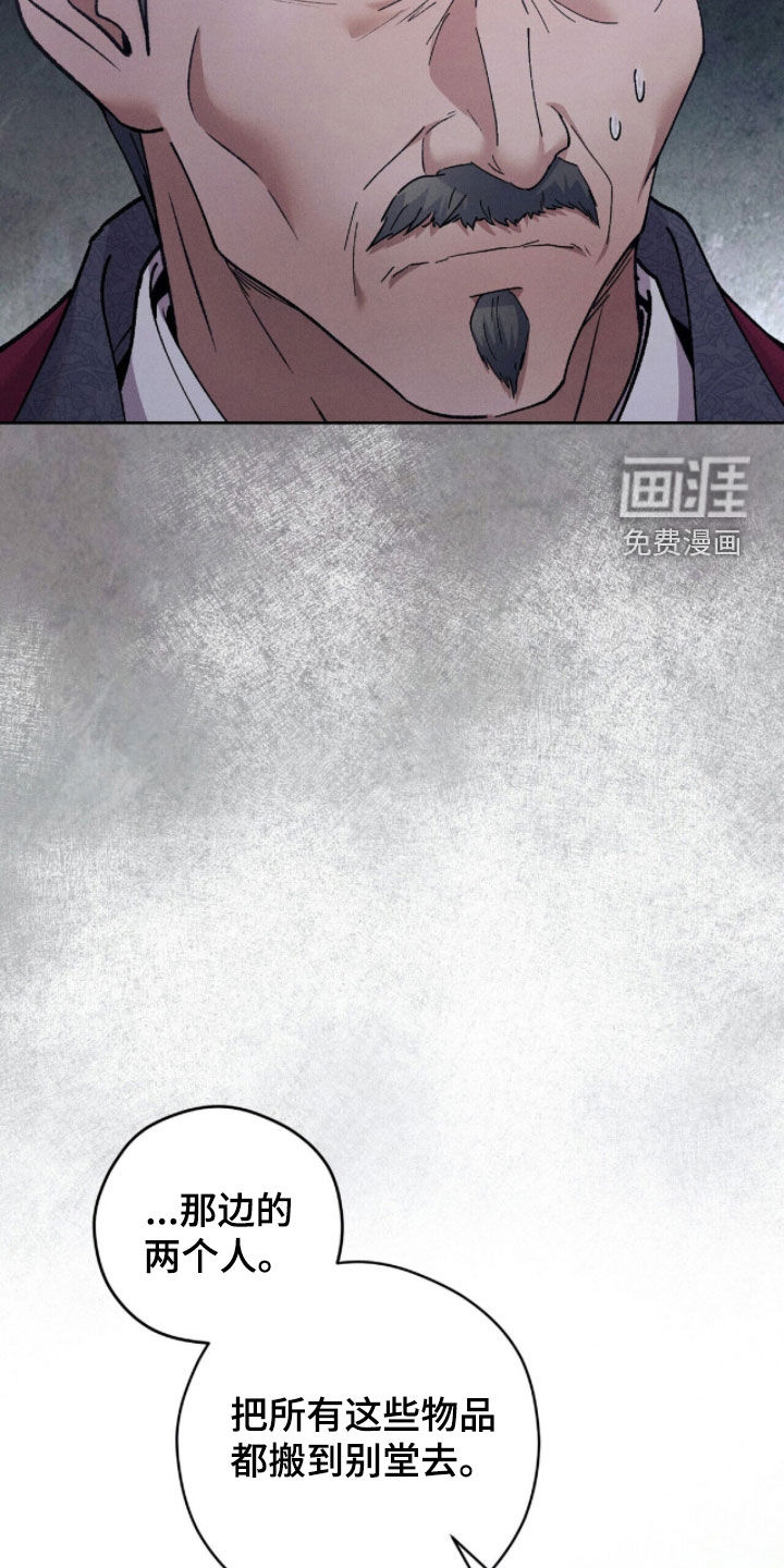 第28话7