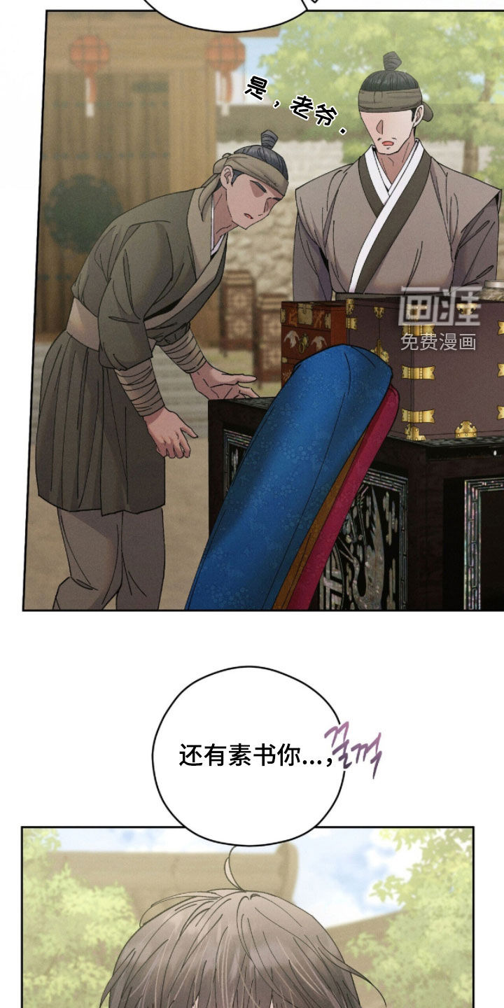 第28话8