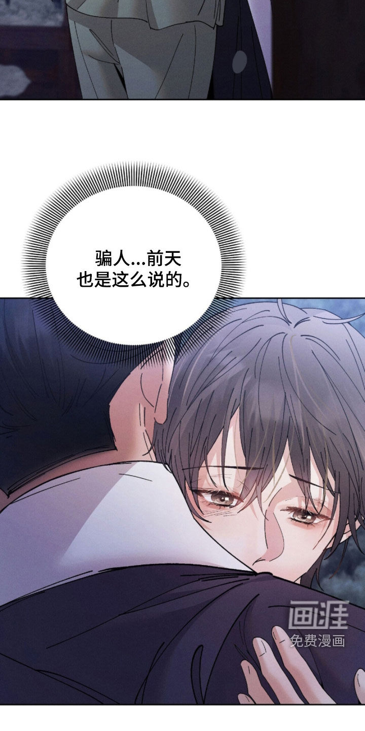 第30话22