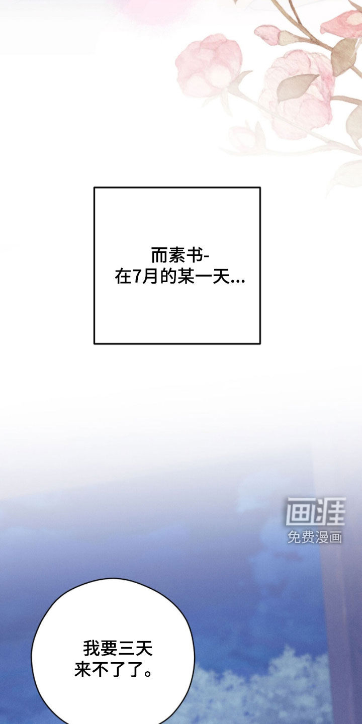 第30话26