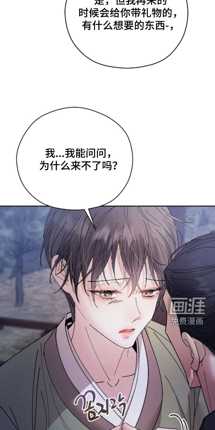 第30话29