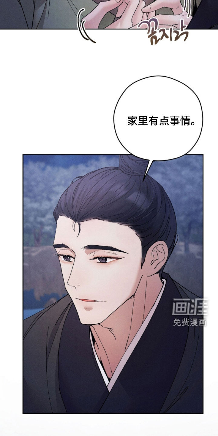 第30话30