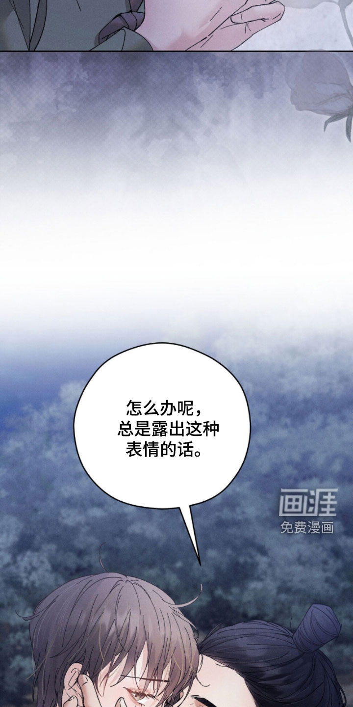 第30话32