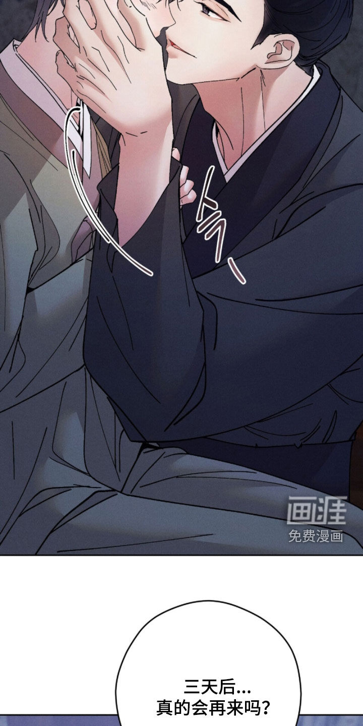 第30话33