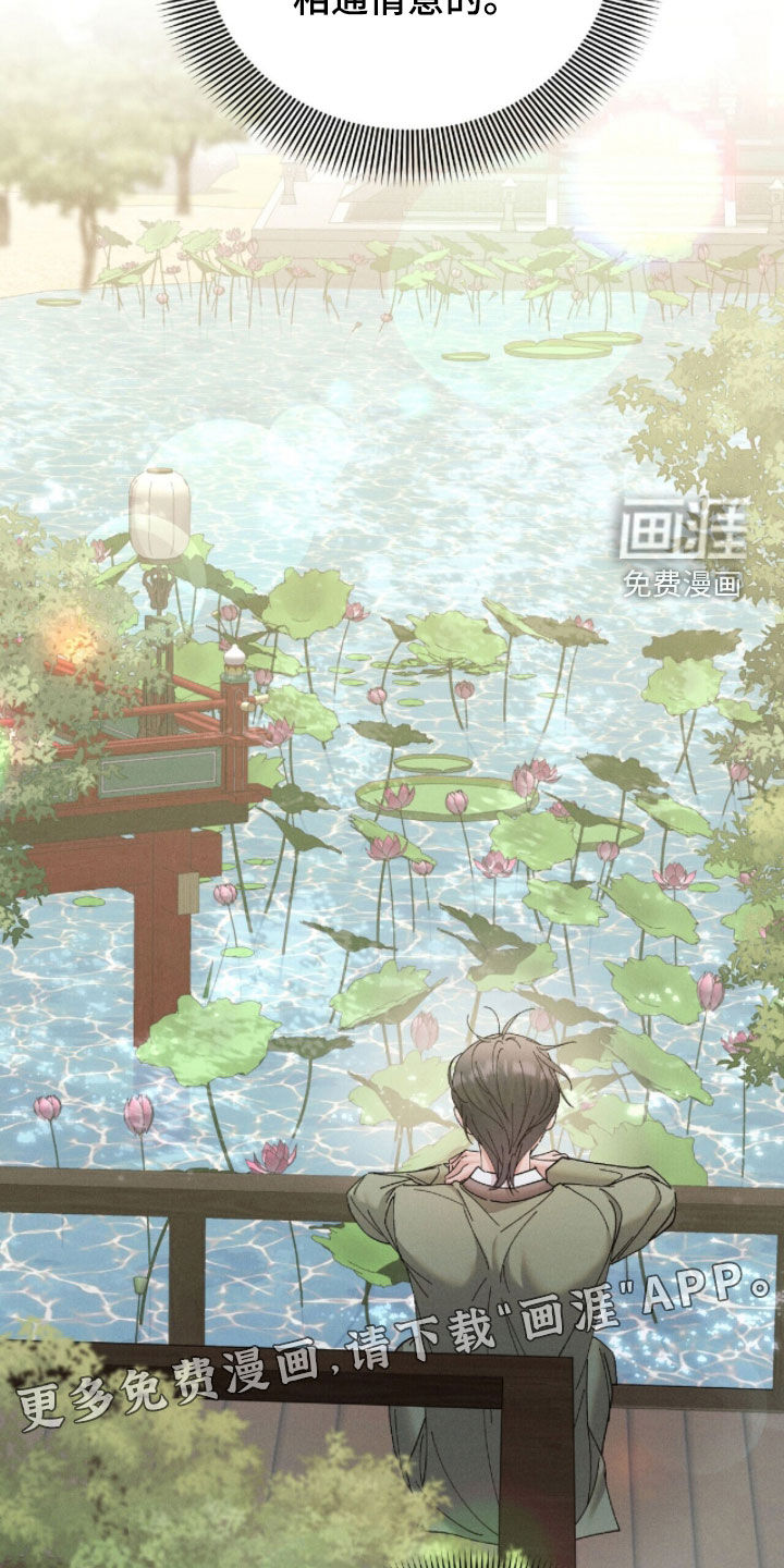 第30话4