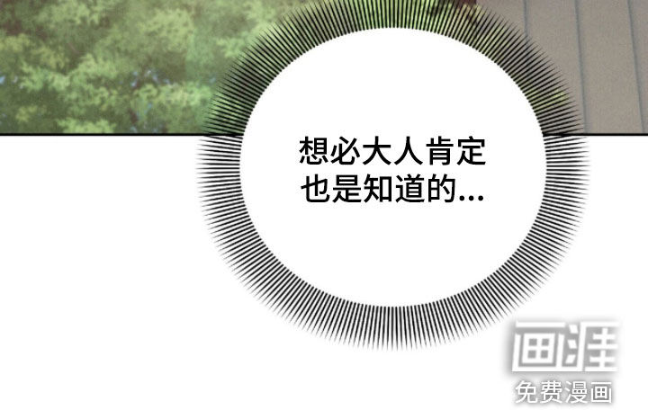 第30话5