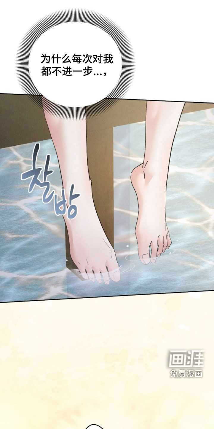 第30话6