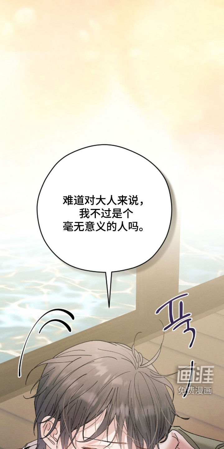 第30话8