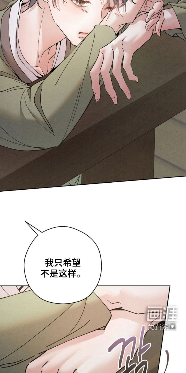 第30话9