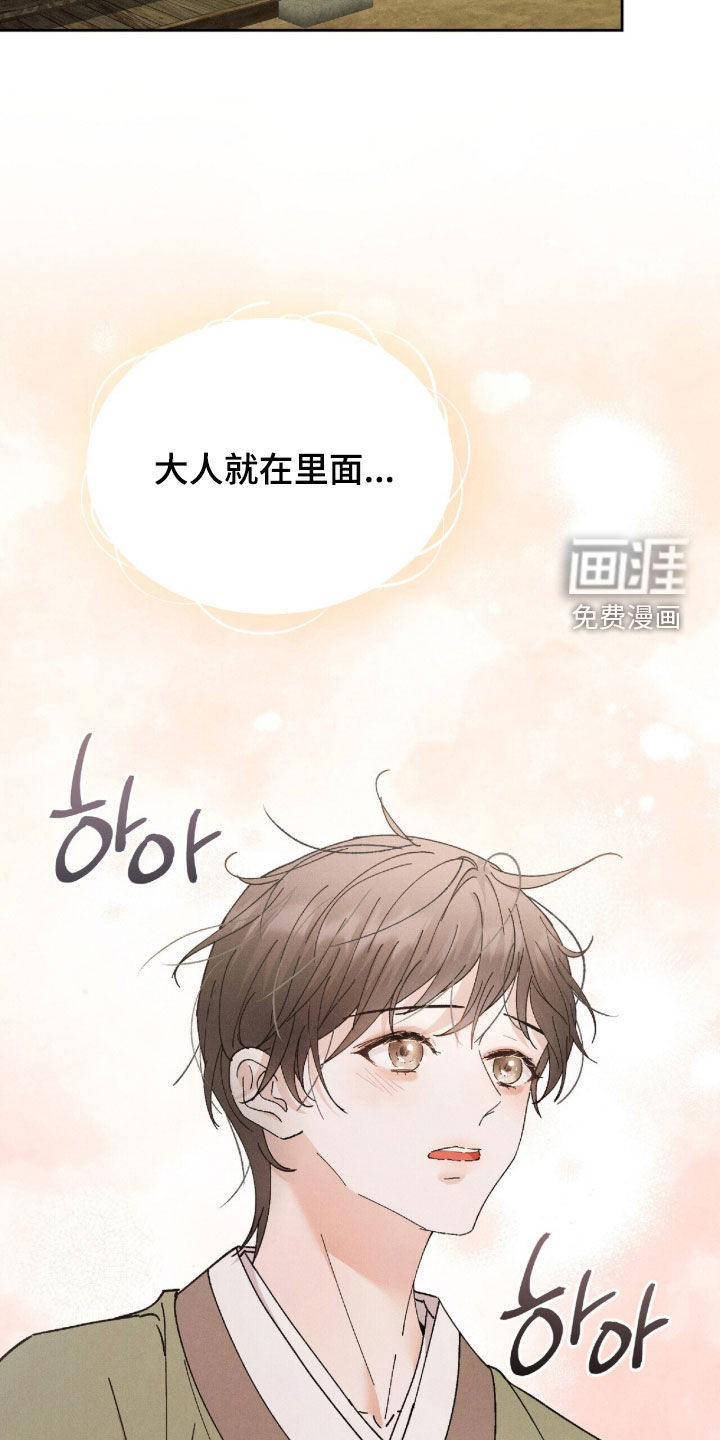 第40话13
