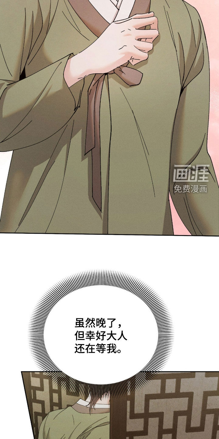 第40话14