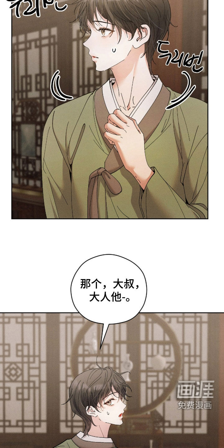 第40话18