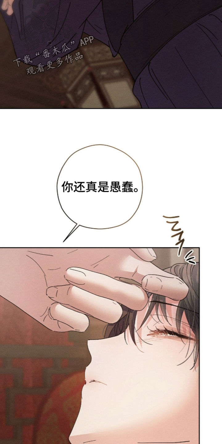第65话17