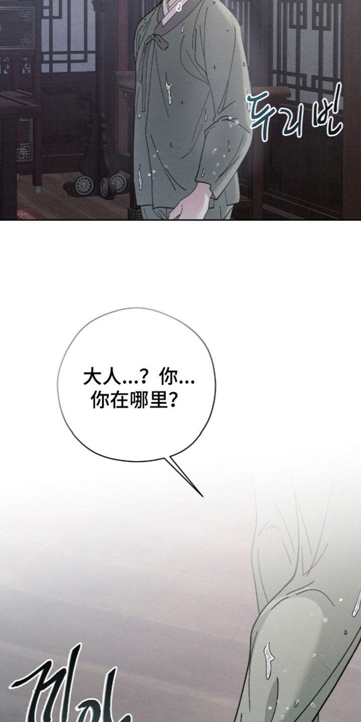 第65话2