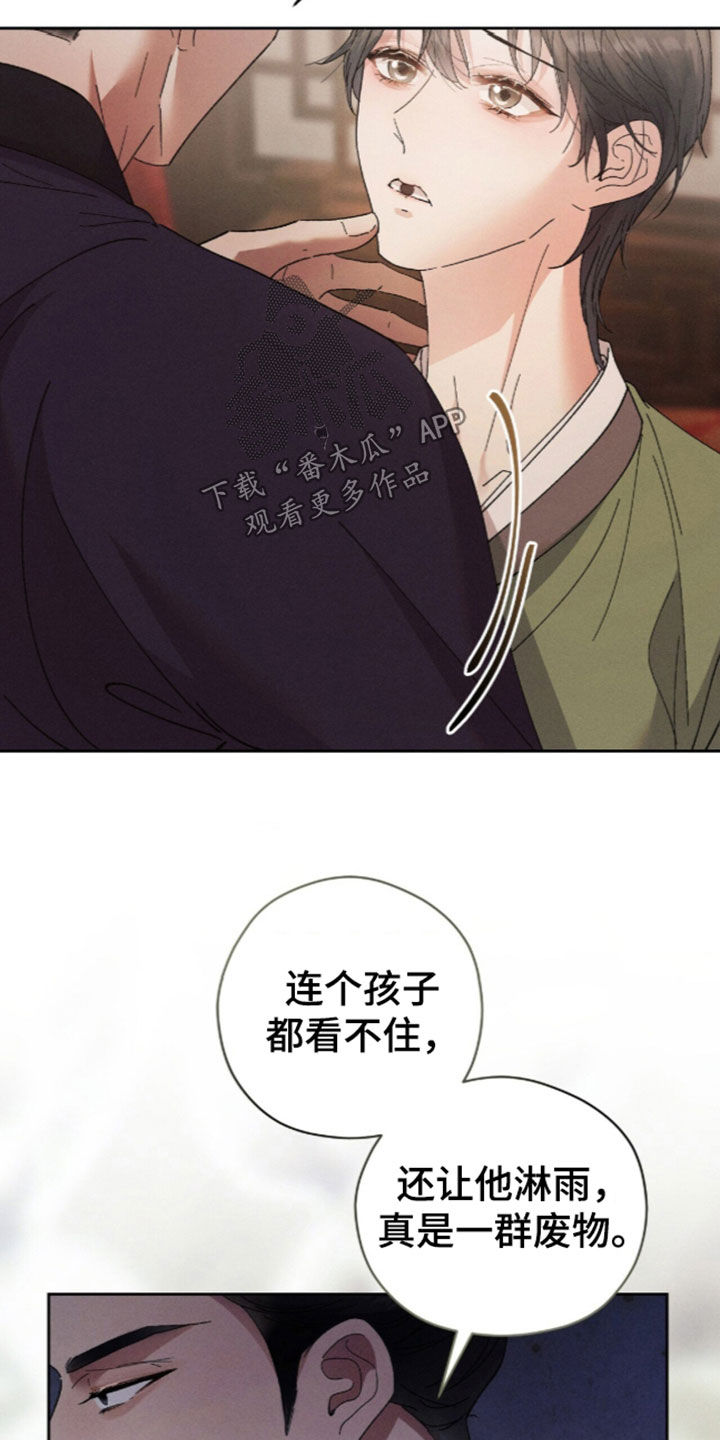 第65话20