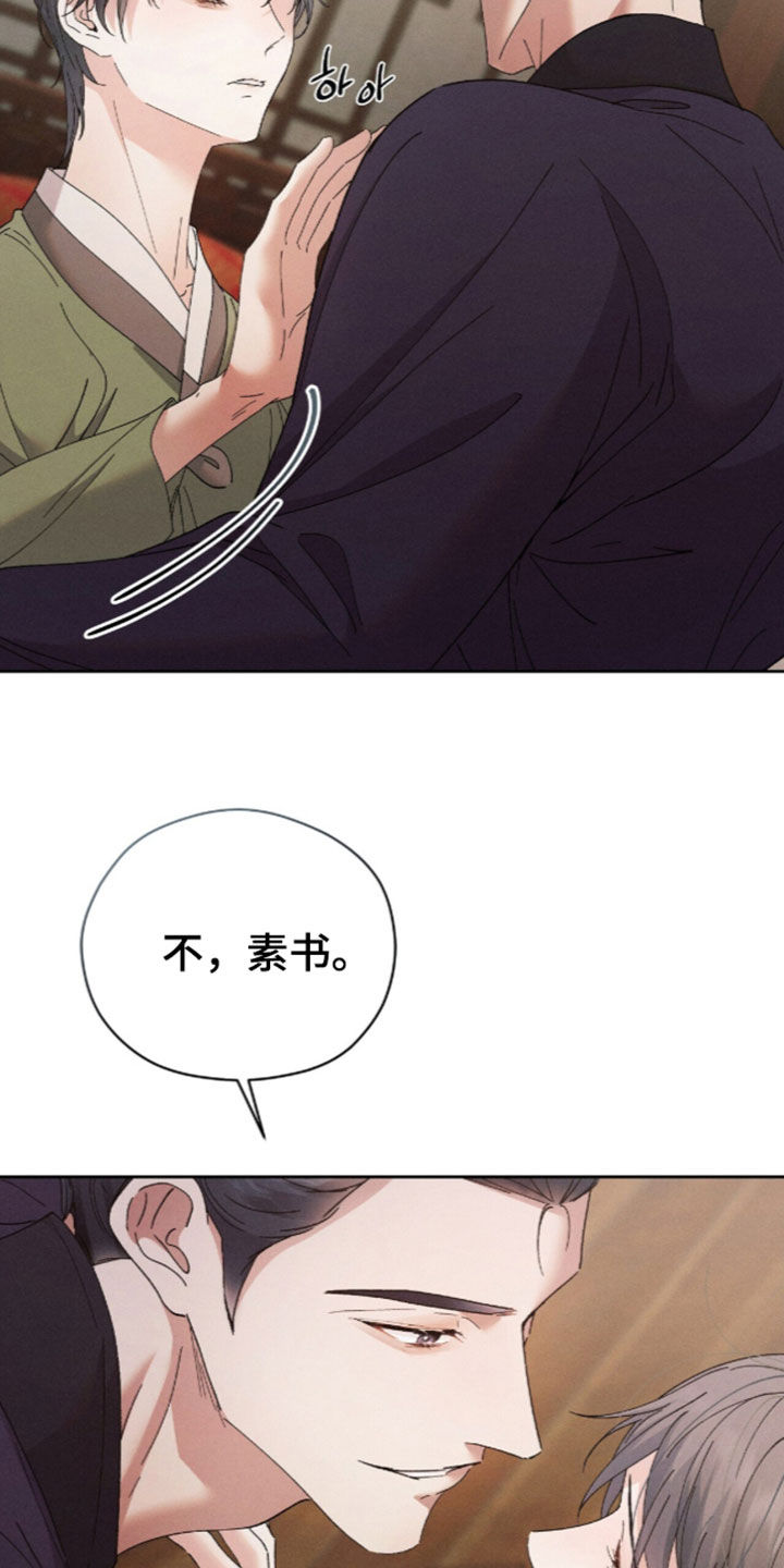 第65话23