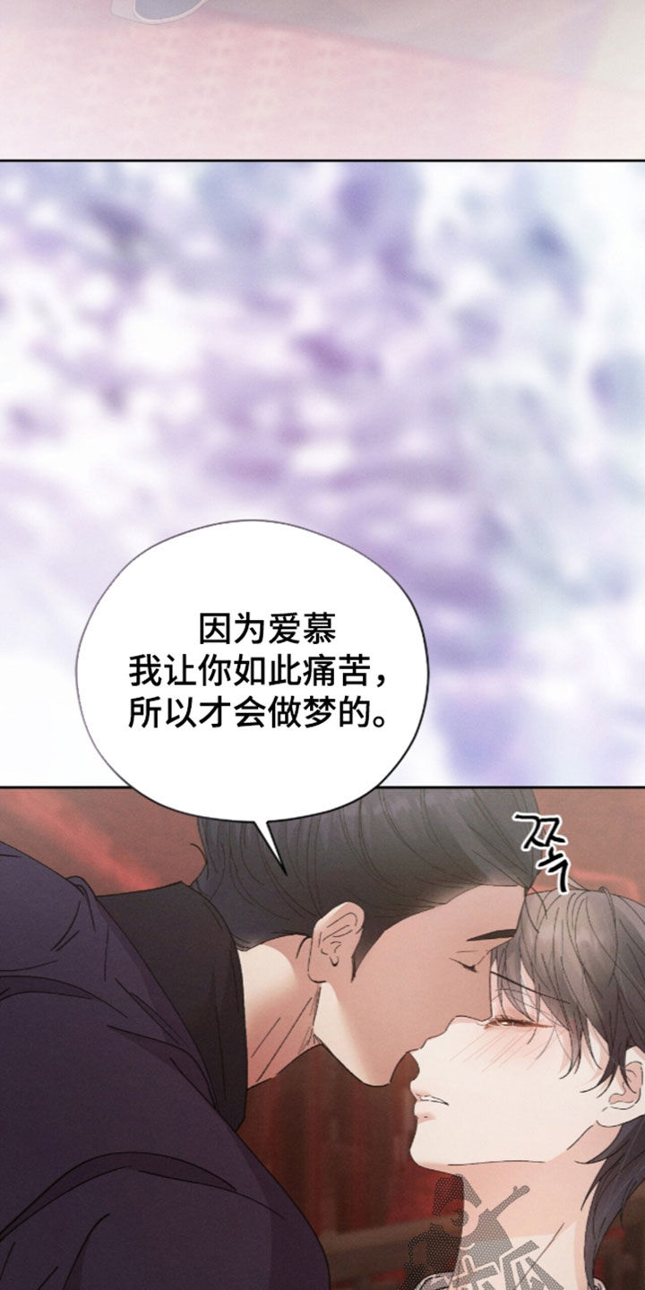 第65话26
