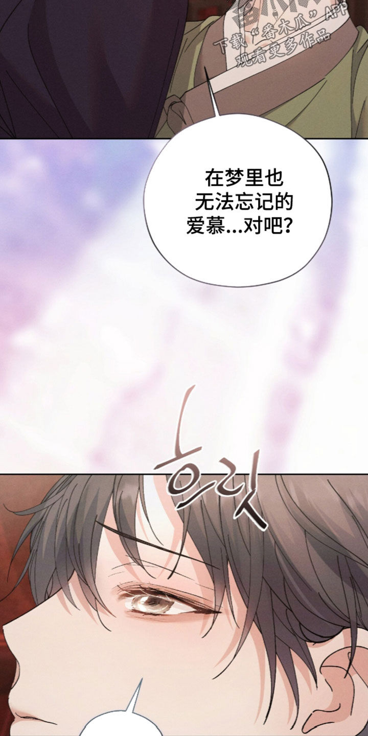 第65话27