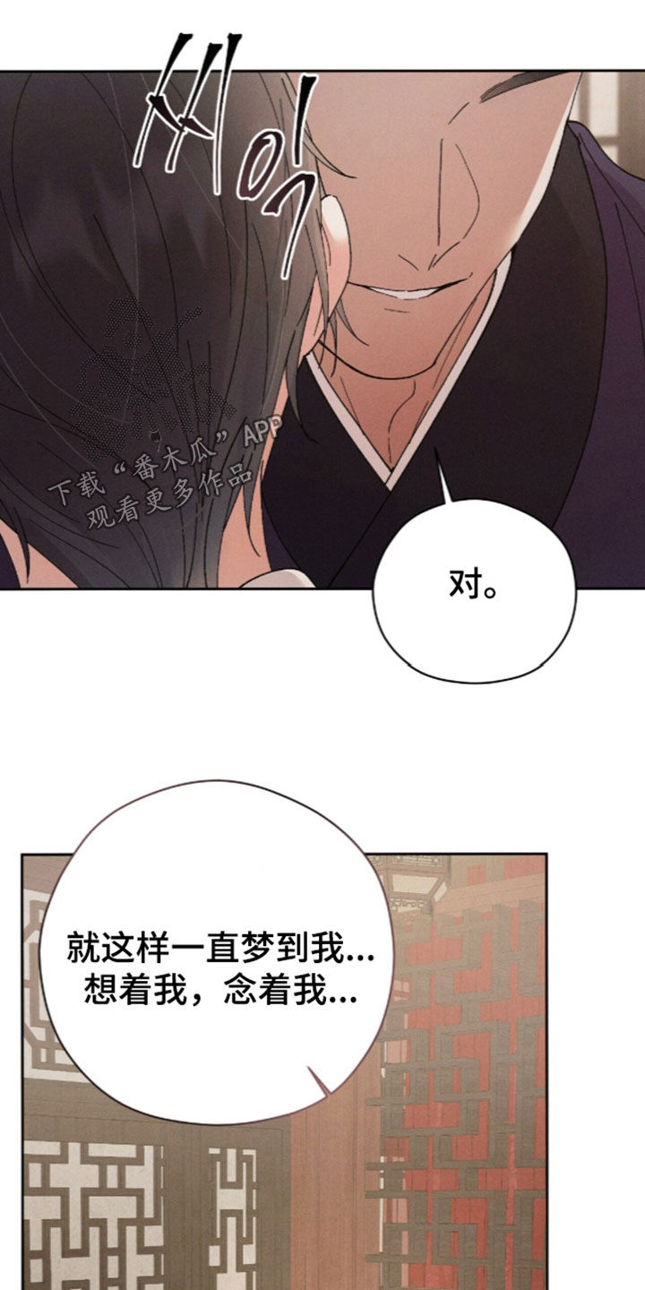第65话29