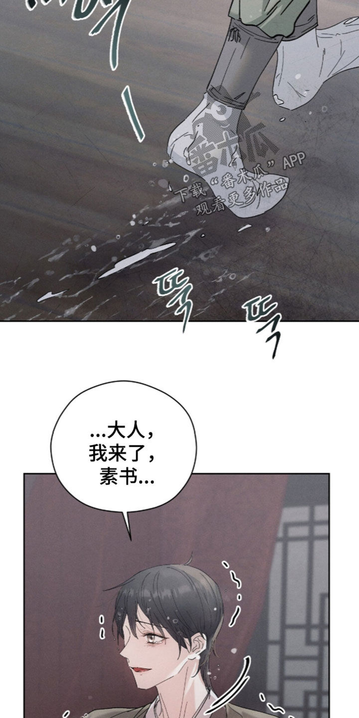 第65话3