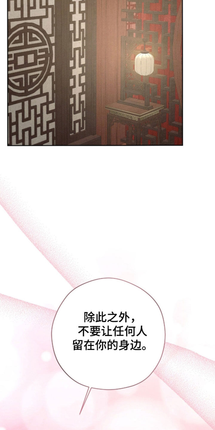 第65话30