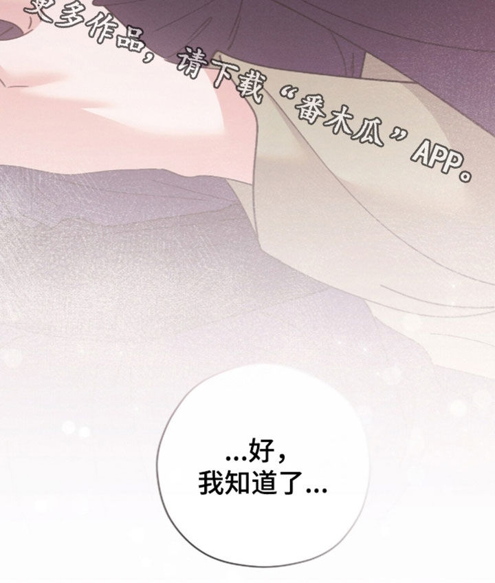 第65话33
