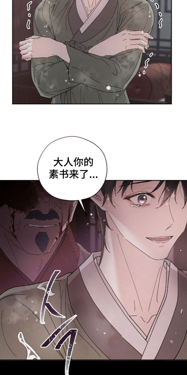 第65话4