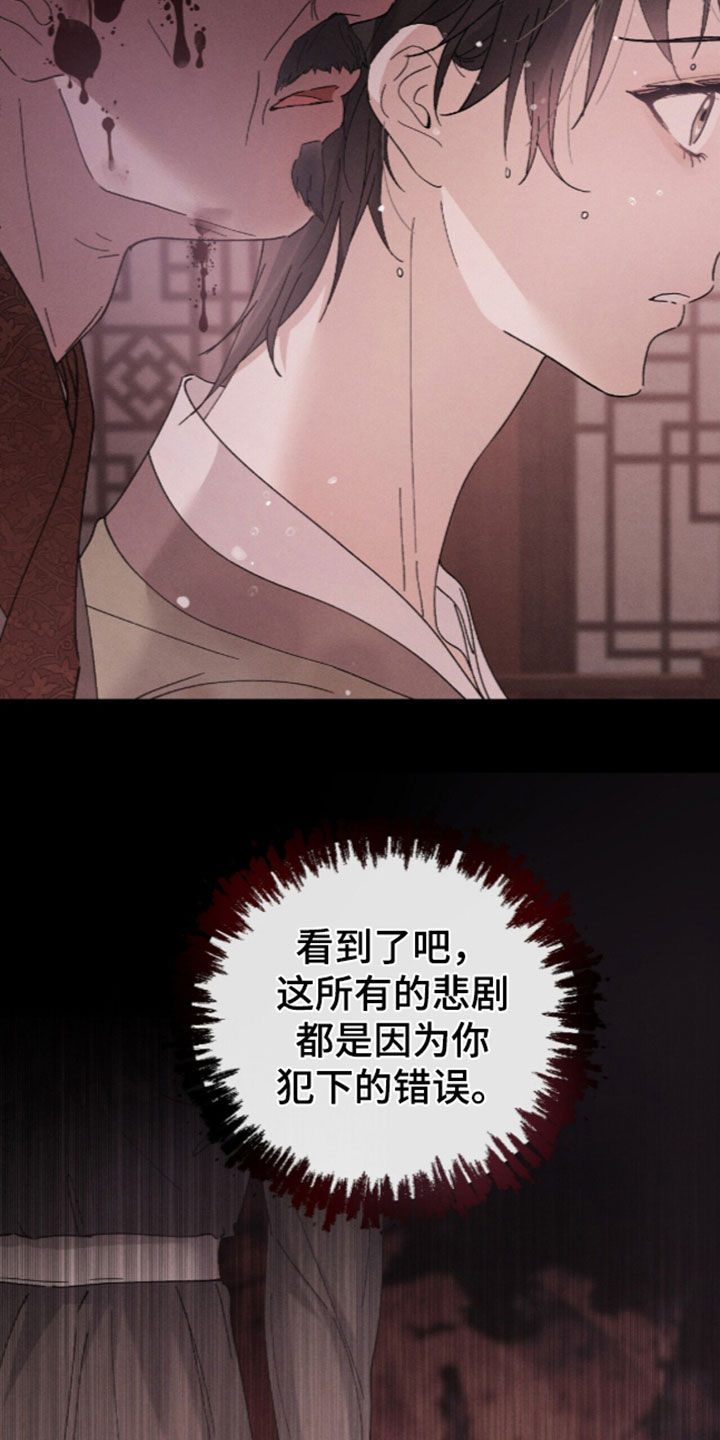 第65话7