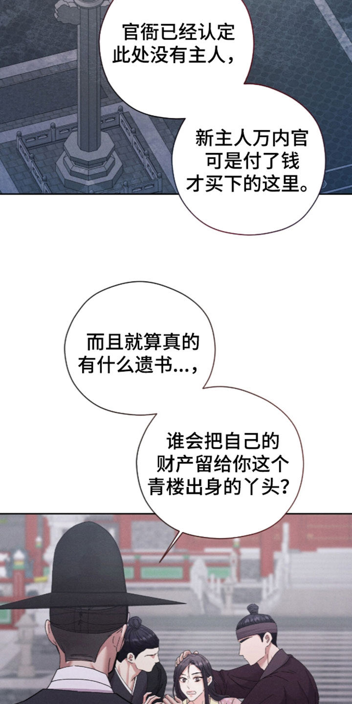 第64话11