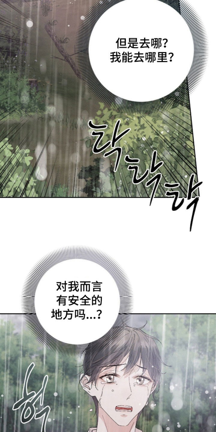第64话28