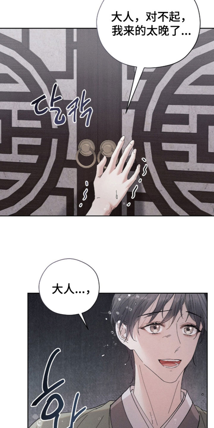 第64话34