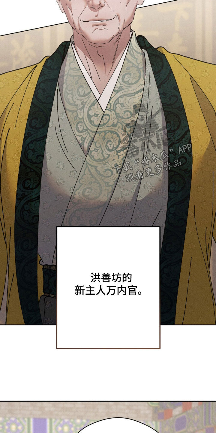 第66话10