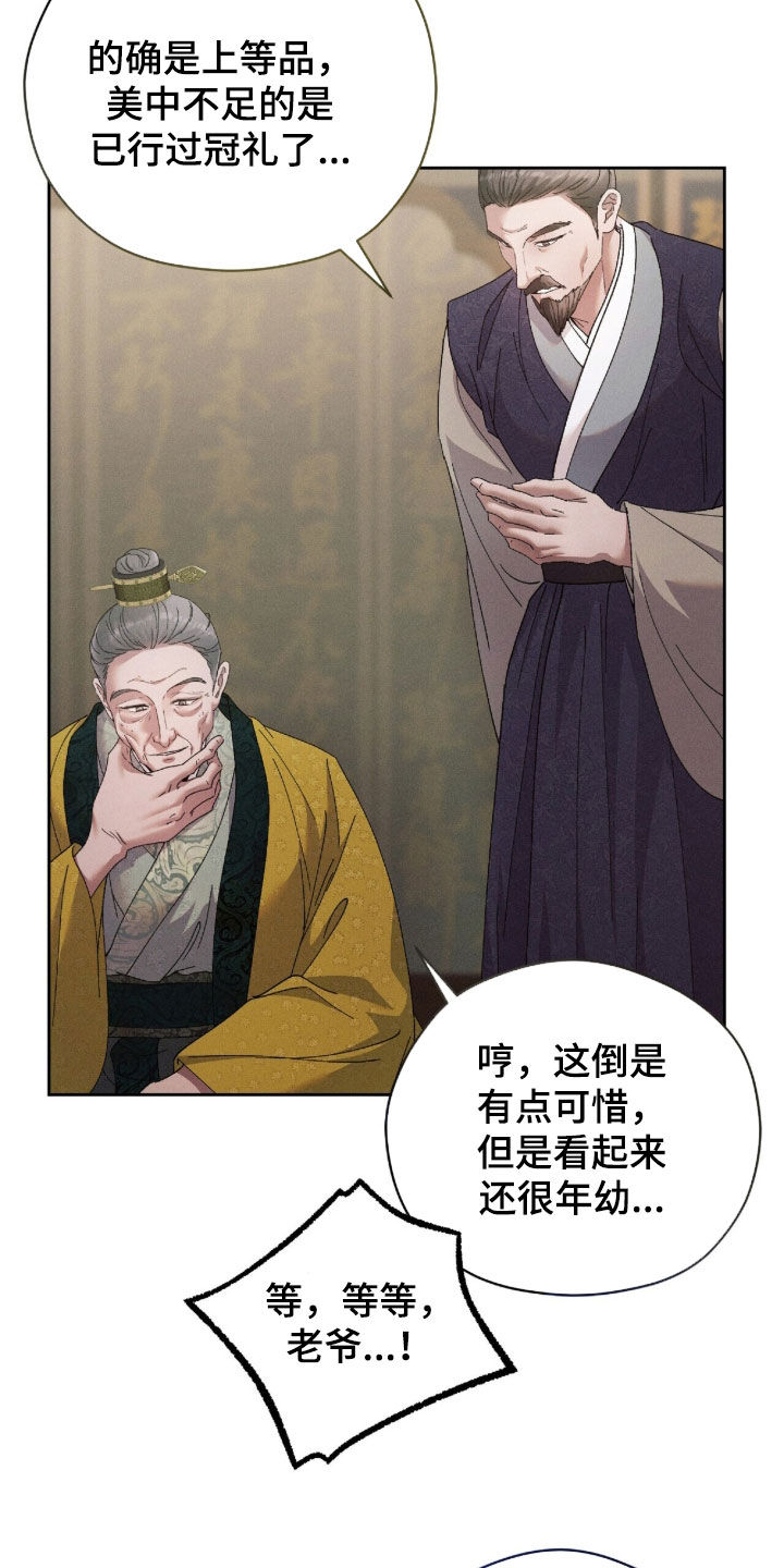 第66话12