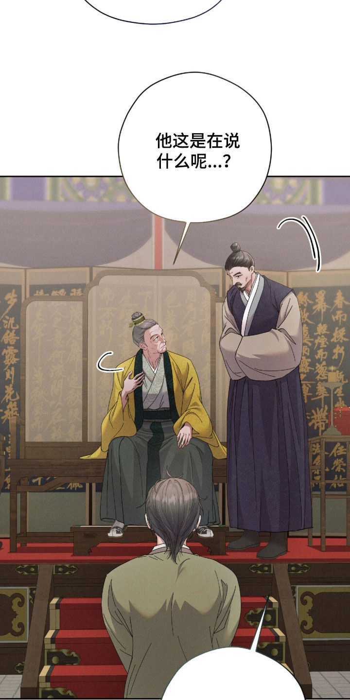 第66话14