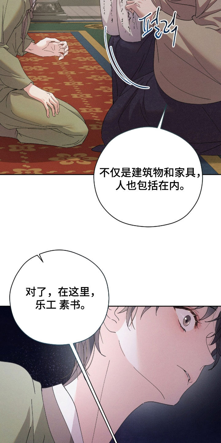 第66话18