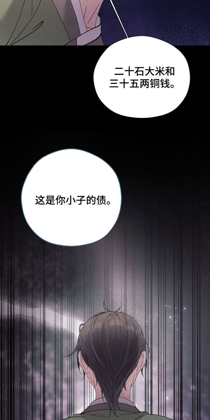 第66话19