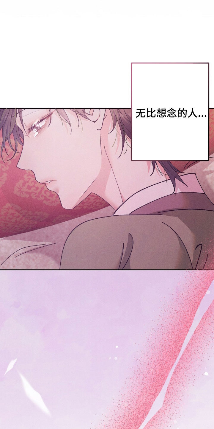 第66话2