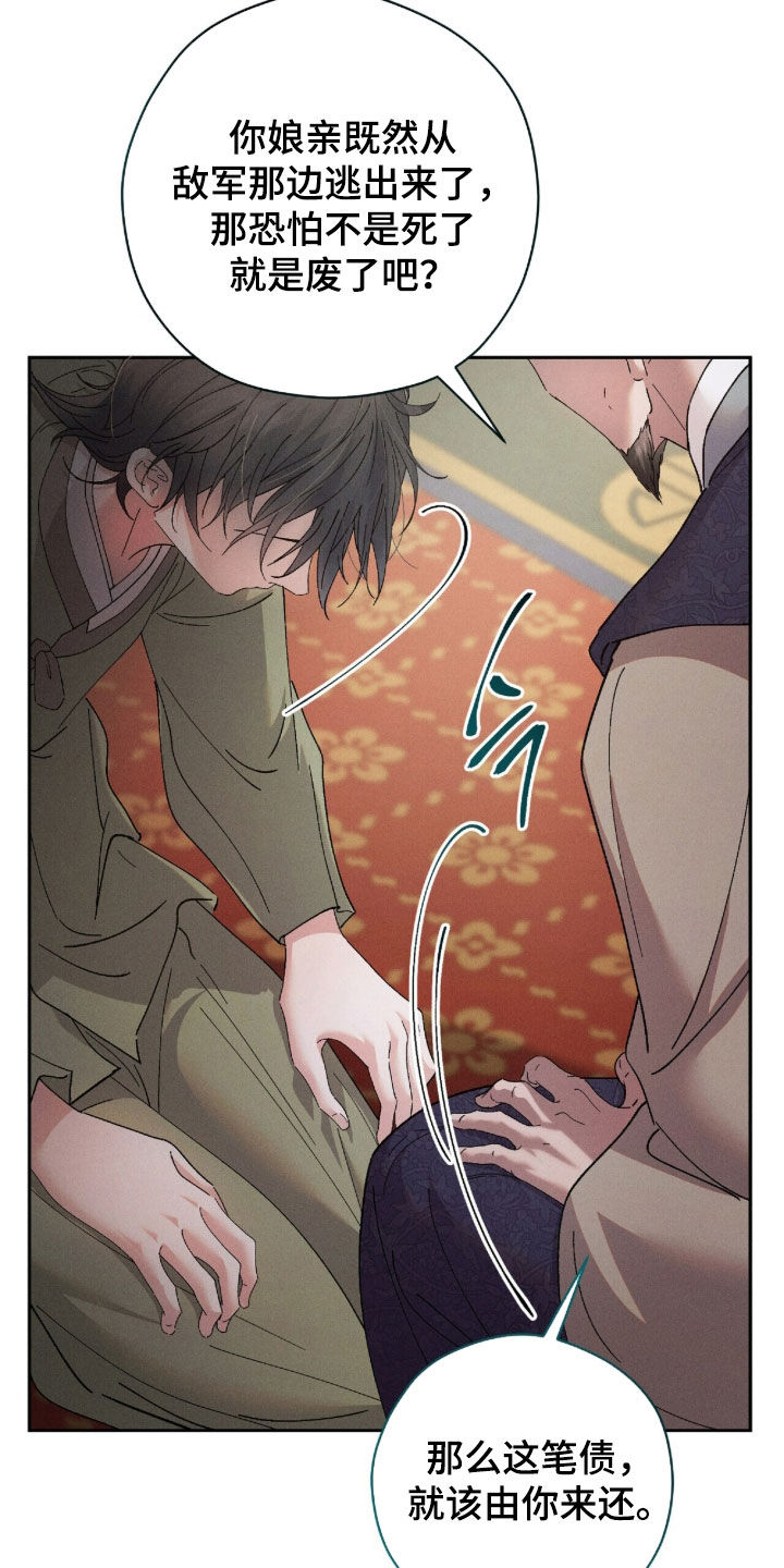 第66话21