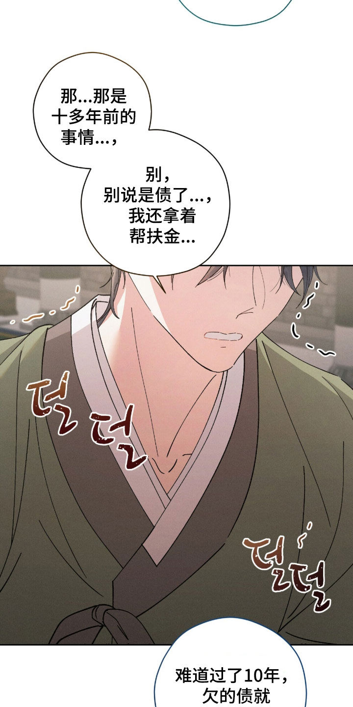 第66话22