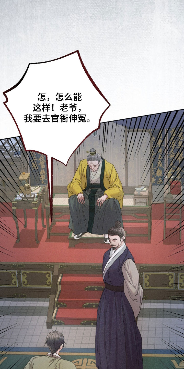 第66话25