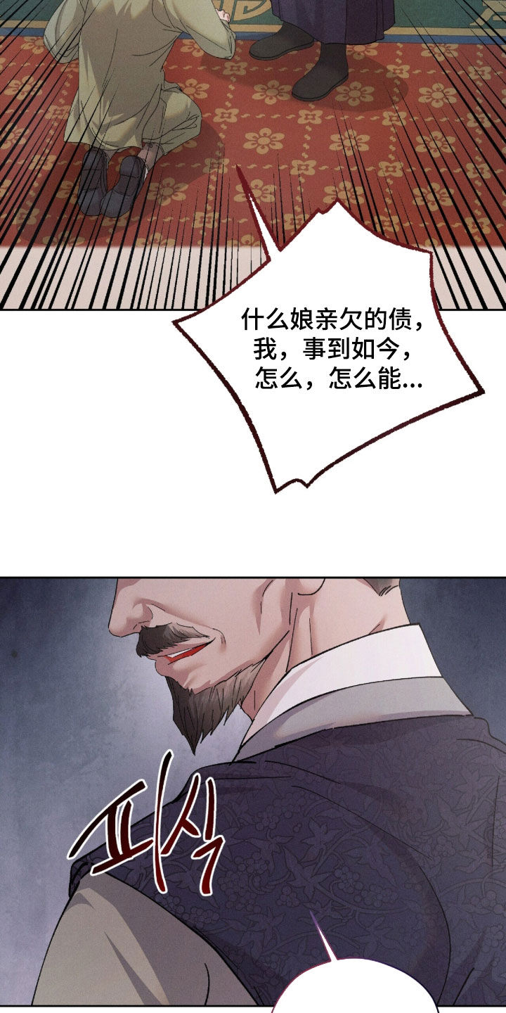 第66话26